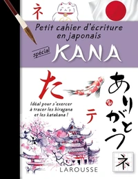 Petit cahier d'écriture en japonais spécial kana