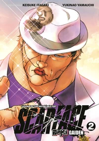 Baki Gaiden: Scarface Tome 2