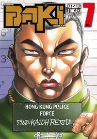 New Grappler Baki Tome 7 . Perfect edition