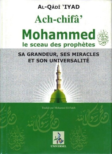 Iyad Alqadi - Ach-chifa - Mohammed le sceau des Prophètes.