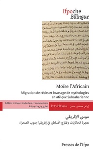 Iyas Hassan - Moïse l’Africain - Migration de récits et brassage de mythologies en Afrique subsaharienne.