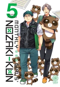 Monthly girls' Nozaki-kun Tome 5