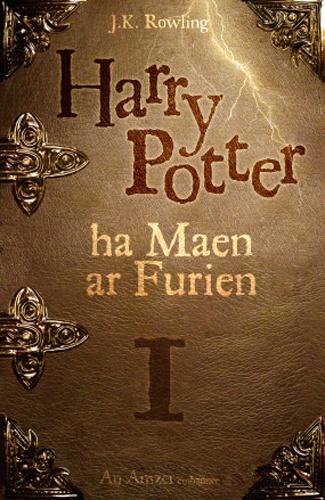 Harry Potter Tome 1 Ha Maen ar Furien
