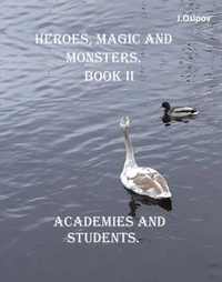 HEROES, MAGIC and MONSTERS. Book II Academies and Students.