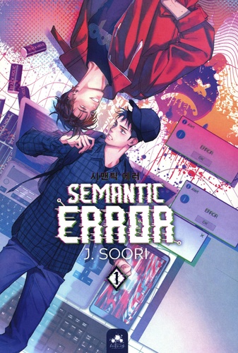 couverture de : Semantic error T1