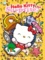 Hello Kitty Tome 3 Surprise !