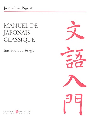 Jacqueline Pigeot - Manuel de japonais classique - Intiation au bungo.
