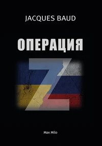 Operation Z