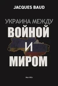 Ukraine, between war and peace