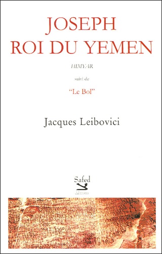 Jacques Leibovici - Joseph, roi du Yémen suivi de Le bol.