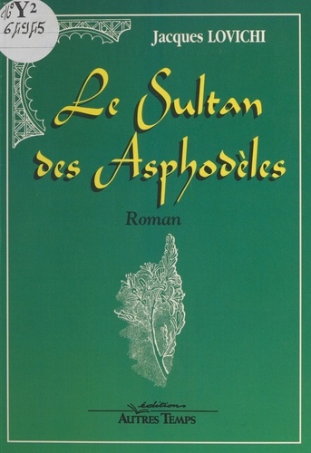 Le sultan des asphodèles. Roman