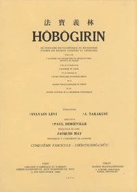 Hôbôgirin