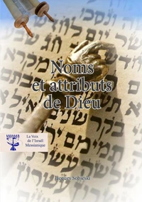 Le Nom de Dieu et ses différents attributs