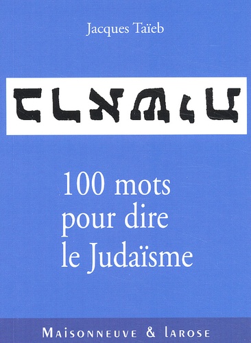 Jacques Taïeb - Cent Mots Pour Dire Le Judaisme.