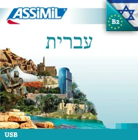 Hébreu(usb mp3)