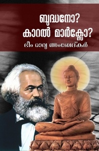  Jagath Jayaprakash et  Bhimrao Ambedkar - ബുദ്ധനോ? കാറല്‍ മാര്‍ക്സോ? Buddha or Karl Marx.