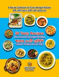 50 Tasty Recipes: The Best of Homestyle Cooking | স্বাদের ৫০ রেসিপি: ঘরোয়া খাবারের সেরা সংগ্রহ