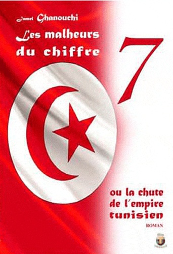 Jamel Ghanouchi - Les malheurs du chiffre 7 ou la chute de l'empire tunisien.