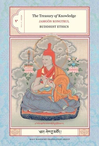 The Treasury of Knowledge: Book Five