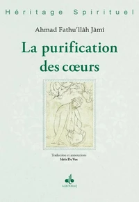 La purification des coeurs