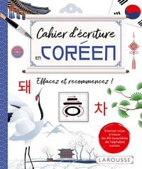 Cahier d'écriture en Coréen