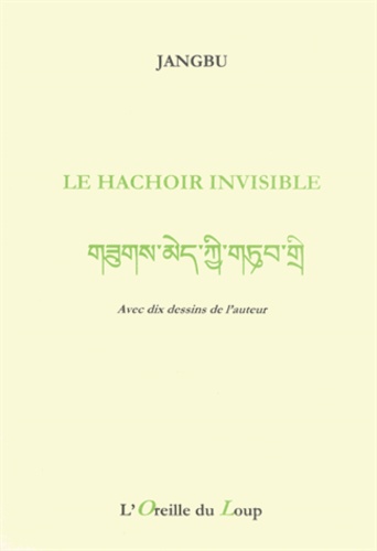  Jangbu - Le hachoir invisible - Edition bilingue français-tibétain.