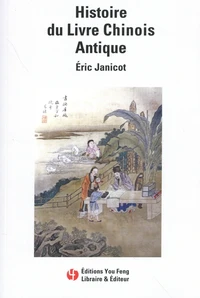 Histoire du livre chinois antique