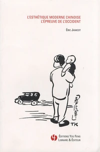 L'esthétique moderne chinoise