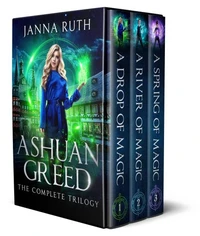 Ashuan Greed