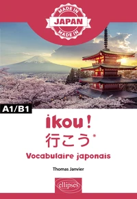 Ikou !
