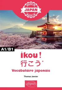 Ikou !