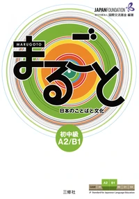 Marugoto Pre-Intermediate A2/B1