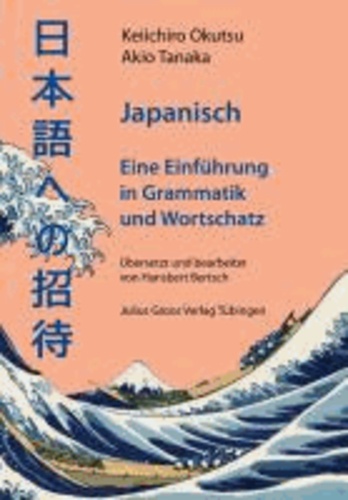 Japanisch - Eine Einführung in Grammatik und Wortschatz.