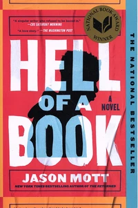 Hell of a Book