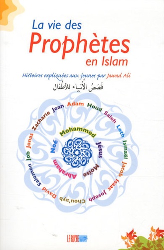 Jawad Ali - La vie des Prophètes en Islam.