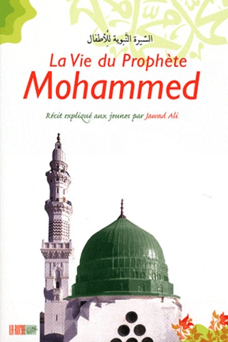 Jawad Ali - La vie du Prophète Mohammed.