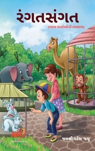 Epub ebooks à télécharger gratuitement રંગત સંગત 9798223944546 par  MOBI en francais