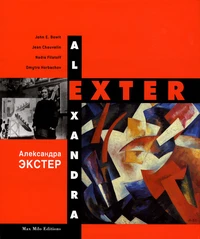 Alexandra Exter