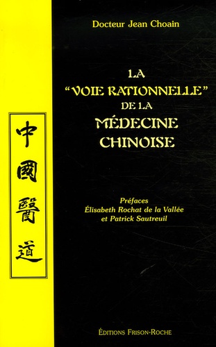 Jean Choain - La "Voie rationnelle" (Tao) de la médecine chinoise.