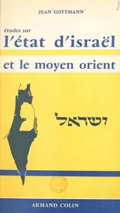Études sur l'État d'Israël et le Moyen-Orient