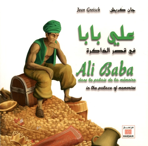 Ali Baba dans le palais de la mémoire. Edition français-anglais-arabe