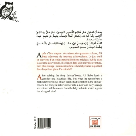 Ali Baba dans le palais de la mémoire. Edition français-anglais-arabe