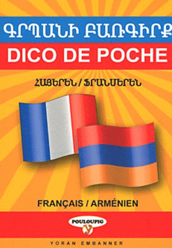 Jean Gureghian et Rousane Guréghian - Dico de poche Arménien-Français & Français-Arménien.