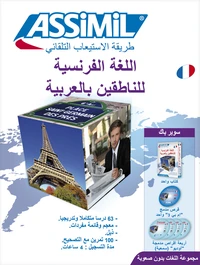 Superpack Francais/Arabophones