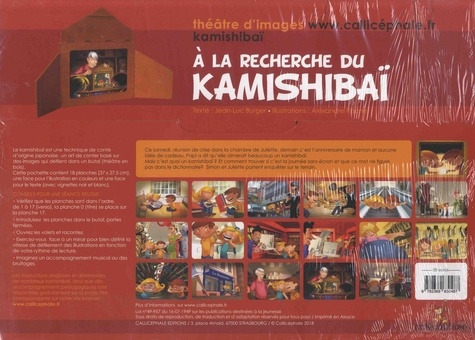 A la recherche du kamishibaï
