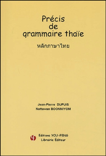 Jean-Pierre Dupuis et Nattawan Boonniyom - Précis de grammaire thaïe. 2 CD audio