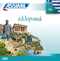 Grec (usb mp3)