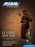 Jean-Pierre Guglielmi - Le grec ancien. 4 CD audio