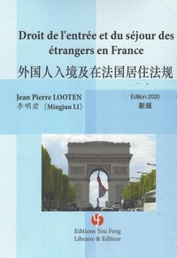 Jean-Pierre Looten - Droit de l'entrée et du séjour des étrangers en France.
