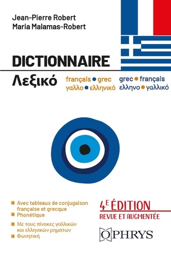 Dictionnaire français-grec et grec-français 4e édition revue et augmentée